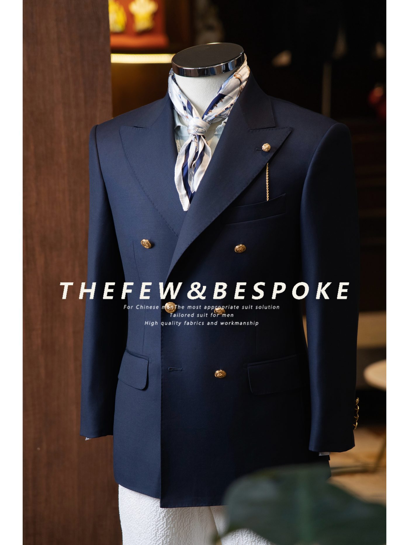 成都商务西装定制