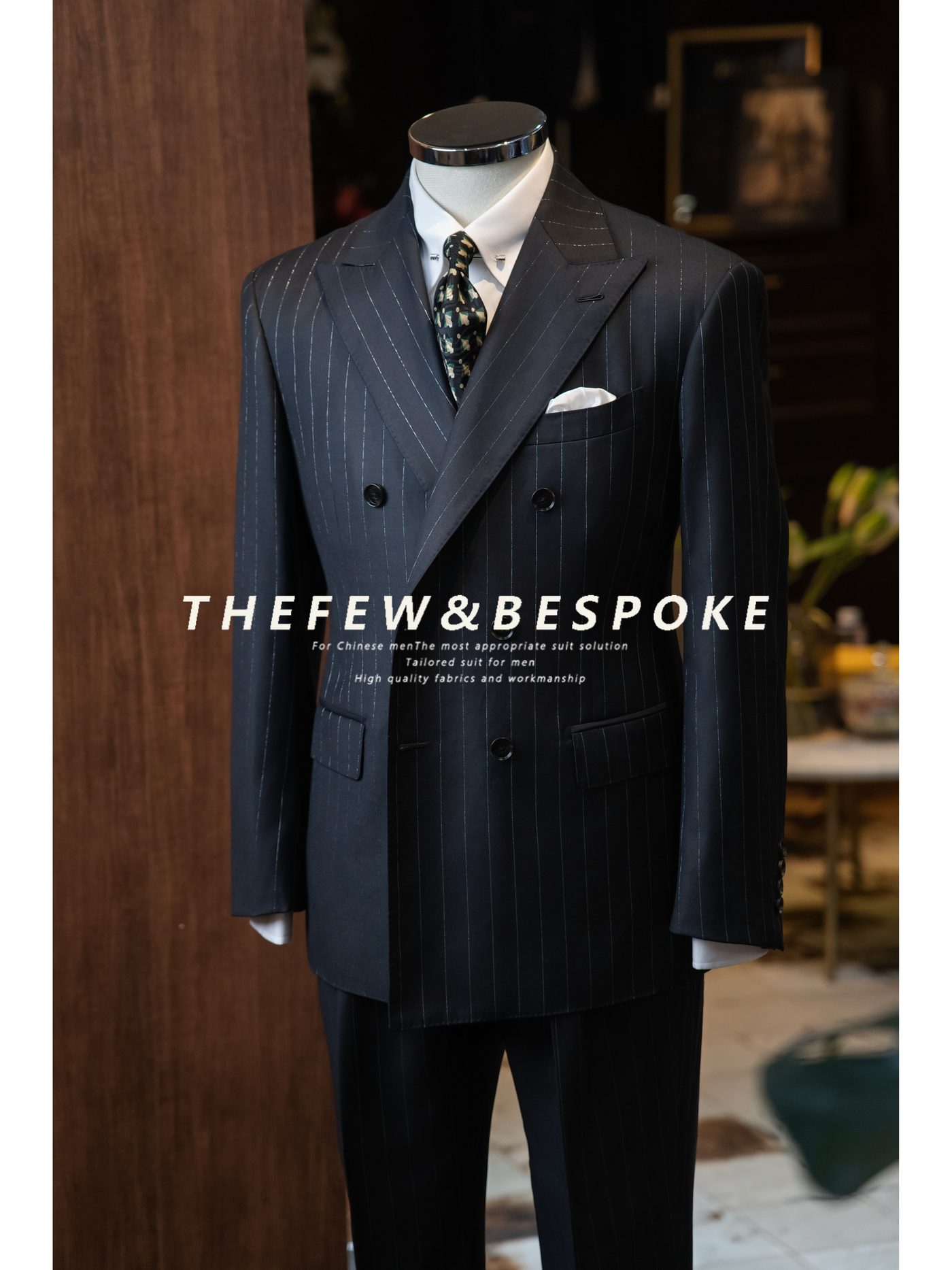 婚礼西服定制 - 成都另外西服
